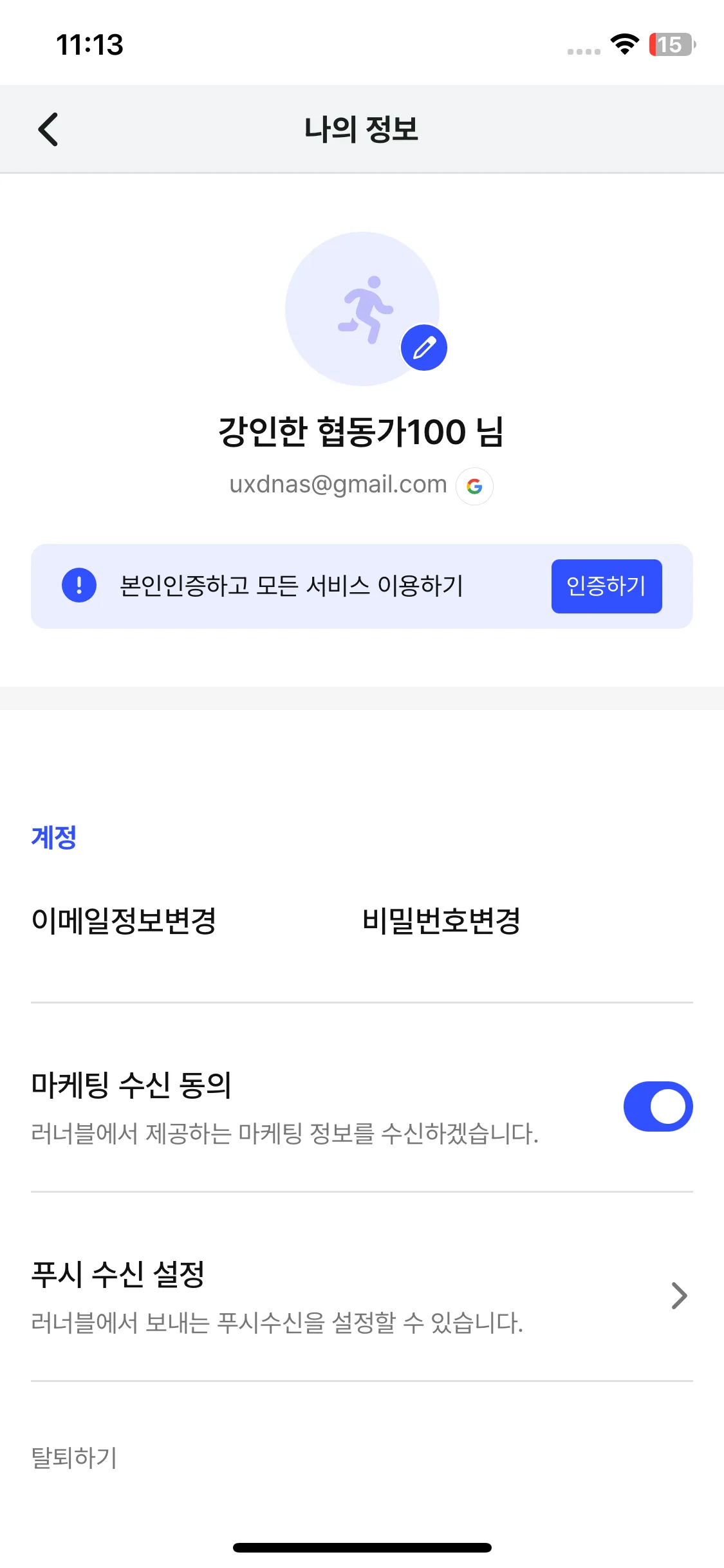 Test Image 13